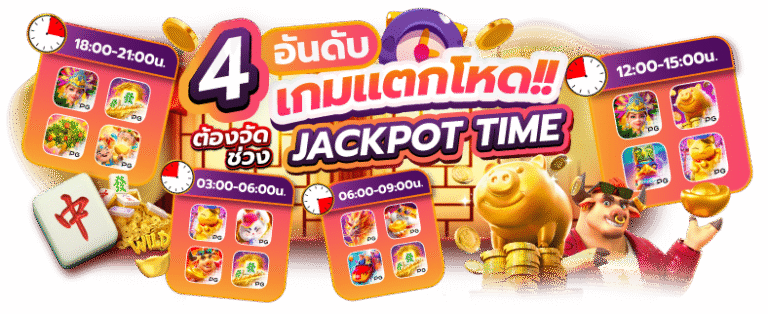 เจาะลึกทางเข้าเล่นสุดพรีเมียม chokd89 เว็บสล็อตแตกง่ายที่มาแรงที่สุดในตอนนี้